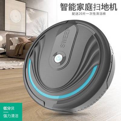 新一代家用智能掃地機器人 極速發貨，革新清潔體驗
